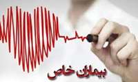 اعطای تسهیلات ۵۰۰میلیون ریالی به بیماران خاص، صعب العلاج و مبتلا به سرطان
